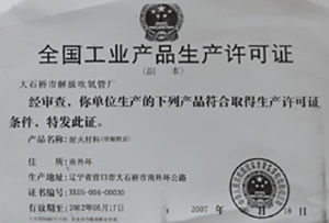 大石桥市解放午夜精品一区二区三区福利视频厂